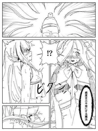 Kando o 3000-bai ni suru Mahou