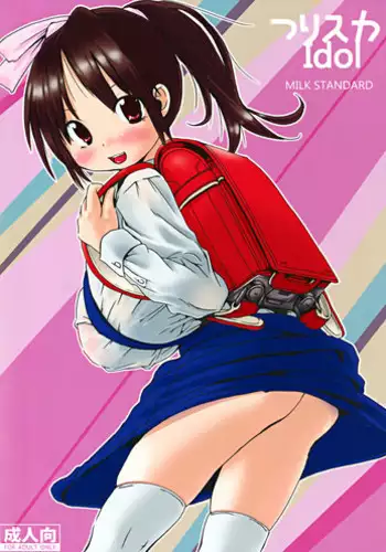 (C83) [MILK STANDARD (Shin'ichi)] Tsuri Suka IDOL
