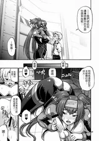 (C74) [celluloid acme (Chiba Toshirou)] Hi-SICS02 (Macross Frontier) [Chinese] [無邪気漢化組]