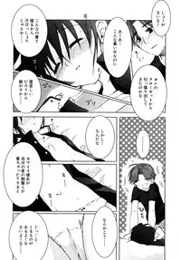 COMIC RiN 2007-11