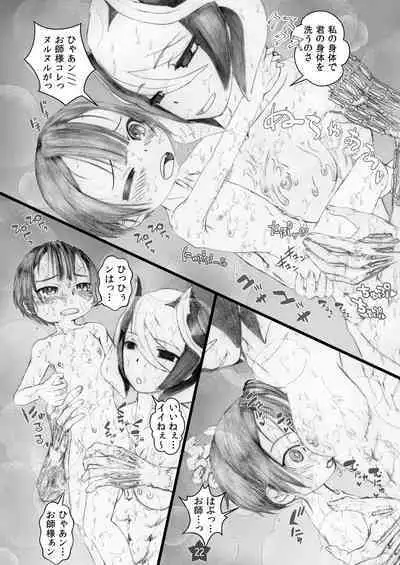 Yappari Ouzen Hyakunen Notte mo Daijoubu