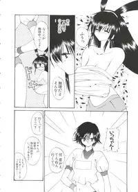 [Anthology] Paro Paro Oukoku 3 (Various)