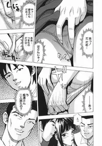 [Cobalt Ki] Zubu x Zubu