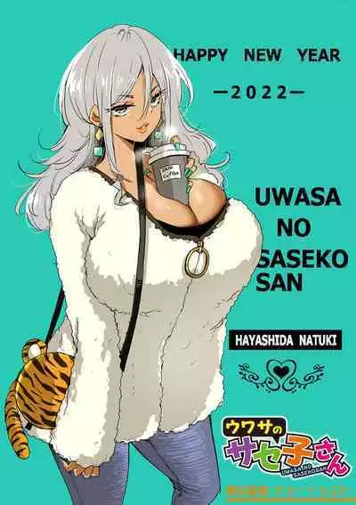 Dou Shiyou!! Bitch Nomi no Harem Tsukutchatta!!!! | 怎么办！我建起只有碧池的后宫了！