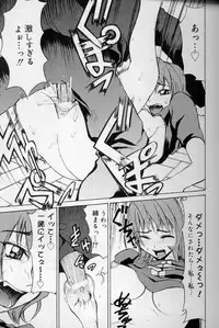 [Moritaka Takashi] Daitan Suteki [Incomplete]