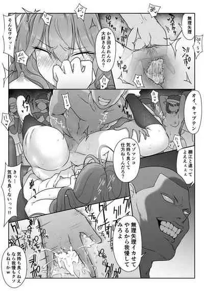 テニス部は野球部の手に堕ちました