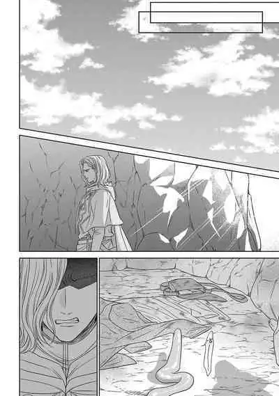 tensei seijo to shinkan wa mada ai o shiranai | 转生圣女和神官还情窦未开 1-4