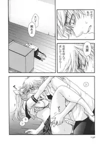 [Minami Rin] Netsuai Seitokai!