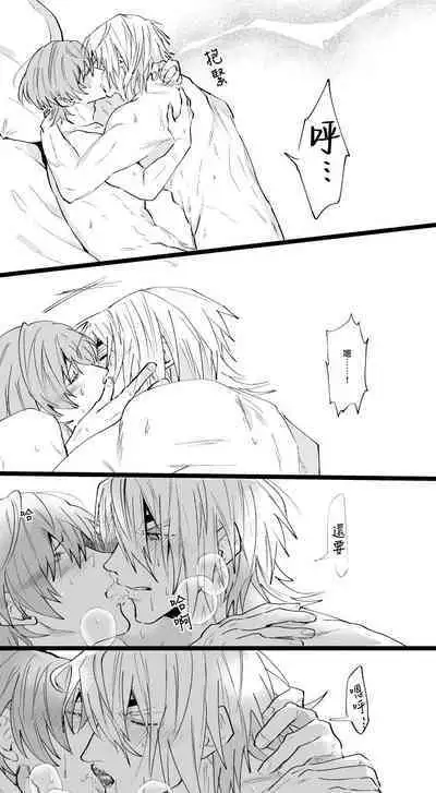 dimireto log① | 帝弥雷特 log①