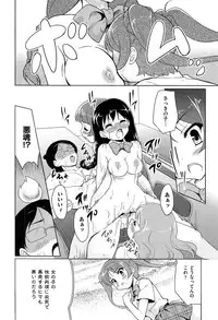 [Tohgarashi Hideyu] Mahou Shoujo Carrot Carrot - Magic Girl Carrot Carrot