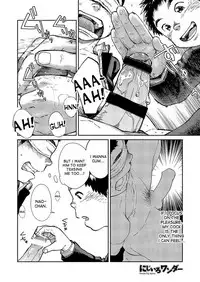 [Shounen Zoom (Shigeru)] Manga Shounen Zoom Vol. 15 [English] [Digital]