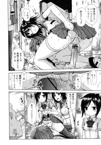 COMIC RiN 2007-11
