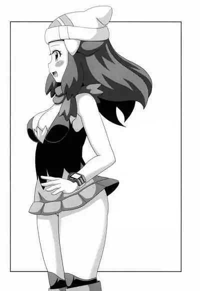 Daijoubanai Hon | A Book That Isn't Okay