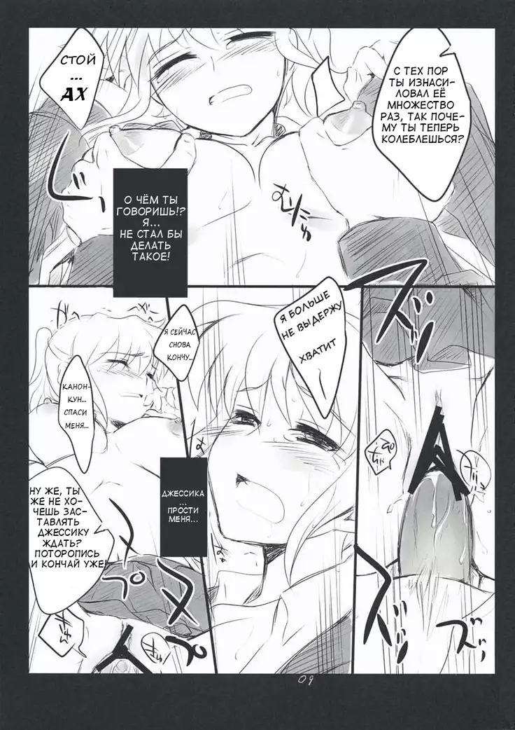 The Queen Of Nightmare