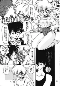 [Ruu Kikaku (Various)] Torae Hon (Trouble Evocation)