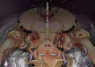 [Shitatattel] Bio Expo 3 ~Event Companion Slime Choukyou Sanran~ Anna Hen