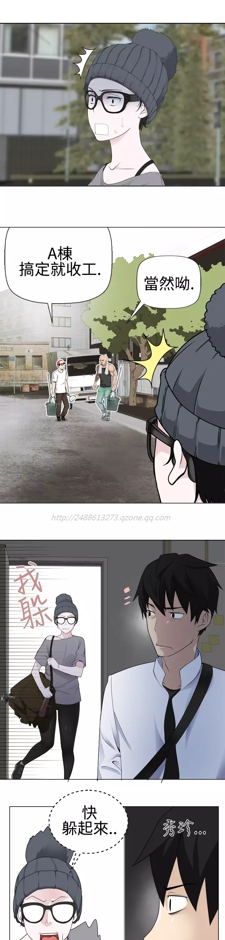 Franken Jo 为爱而生 法兰克赵 Ch.1~26 中文