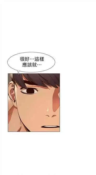 冲突 1-77 中文翻译 （更新中）