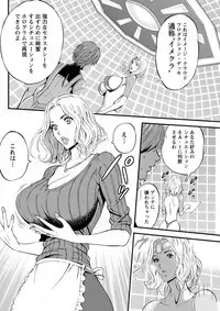 Action Pizazz DX 2019-04