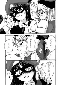 [Visual Biscuits] SILVER RAINA The Guardian of Photon 03