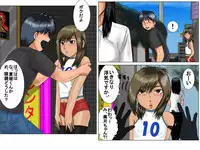 [UTU Systems] Boku no Tenshi-kun