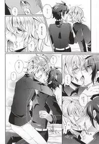 (SUPER24) [Reparation (Syougo Kota)] Ai no Cupiditas (Owari no Seraph)
