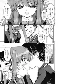 COMIC RiN 2007-11