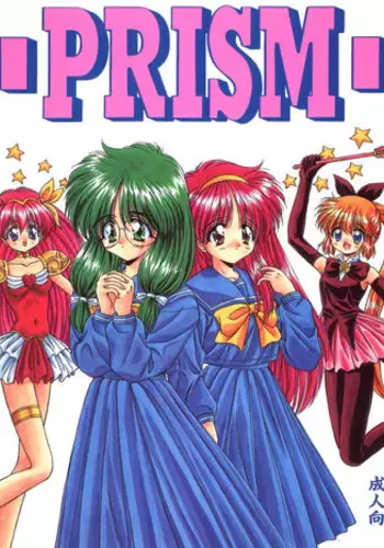 [Ashuraya (Kushida Ashura)] PRISM (Various)