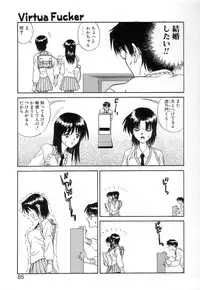 [Zerry Fujio] Fun,Fun,Fun,Fun