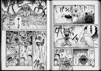 [Nishikawa Rosuke] Shouten Commando