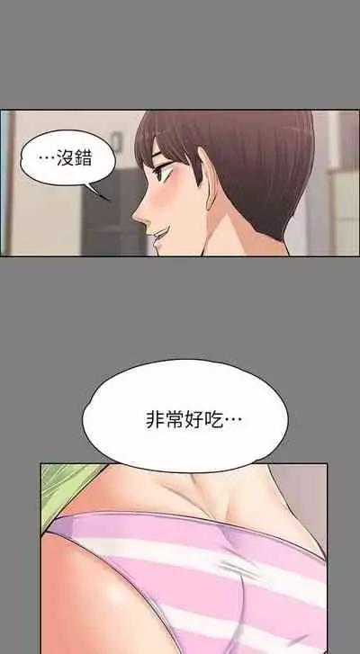 中文韩漫 上司的妻子ch.1-14[chinese]