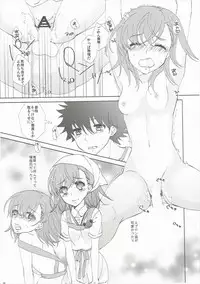 (C86) [akaihoho (Haru)] Mousou Danshi (Toaru Majutsu no Index)