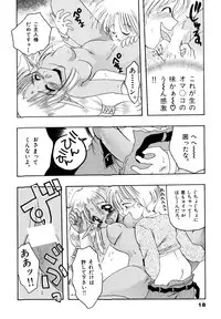 [Silhouette Sakura] Sakuramochi