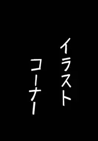 (C48) [NAS-ON-CH, St. Different (Various)] Druggers High!! III (Various)