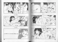 [Tamaoki Benkyo] Melodramatic