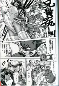 [Koyanagi Royal] Shinobi no Bi Ch. 1-5