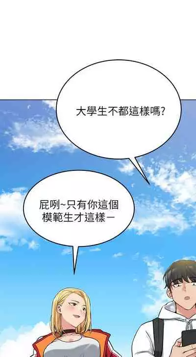 要對媽媽保密唷!-IT'S A SECRET 01-15 CHI manhwaroshixp.wordpress.com