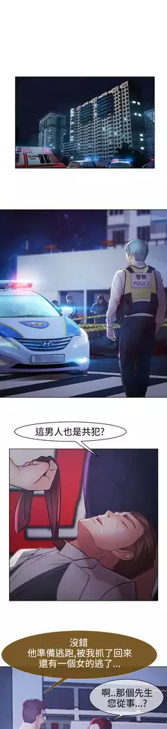 Lady Garden 淑女花苑 第二季