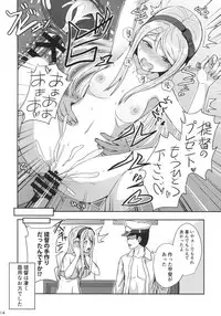 (C95) [L5EX (Kamelie)] Sagiri no Present (Kantai Collection -KanColle-)