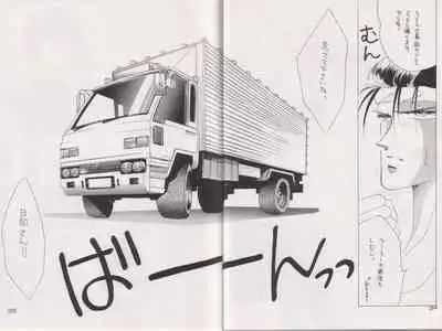 [CLUB DOLL, Doll (Ozaki Minami)] Shaft (Captain Tsubasa)
