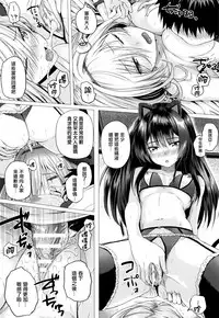 [Simon] Isekai no Mahoutsukai [Chinese] [無邪気漢化組]