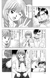 [Kosuke Yamada] - Omocha no Yoyoyo Vol 01