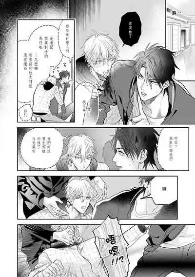 Burlesque Night | 艳舞荒诞夜