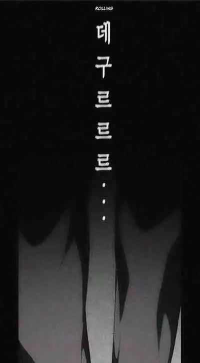 A Wonderful New World Ch.20/?