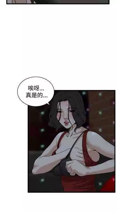 【周二连载】偷窥（作者：李乙 & 經文旗） 第1~125话