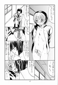 Paruko Nagashima (Chika Sekai) - Sad Sad Kiddie (Hikaru no Go)