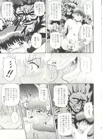 (C73) [Je t'aime (Mutsuki Lime)] Dare ka no mada shiranai Uso (Gakkou no Kaidan)