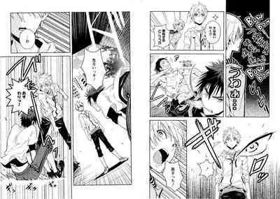 Hikari to Kage ga majiwaru toki