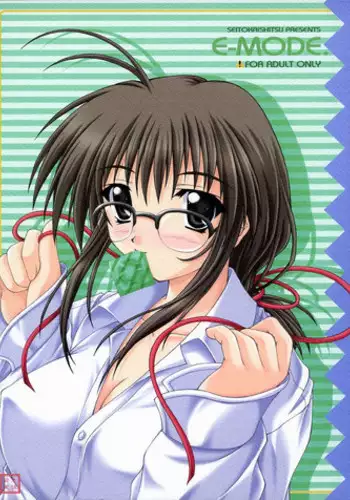 (C61) [SEITOKAISHITSU (Akimoto Dai) E-MODE. (Comic Party)