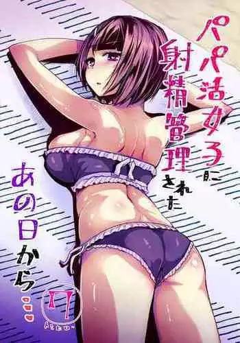 [Tomihero,] Papakatsu Joshi ni Shasei Kanri sareta Ano Hi kara... Ch. 7 (End)